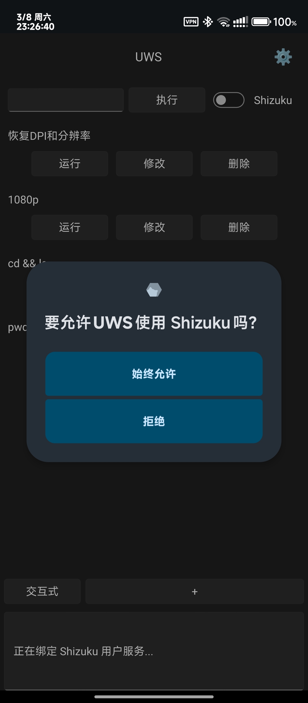 Screenshot 5 of 7